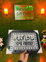 Ayatul Kursi & Sura - Image 4